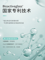 8018儿童护牙剂牙膏